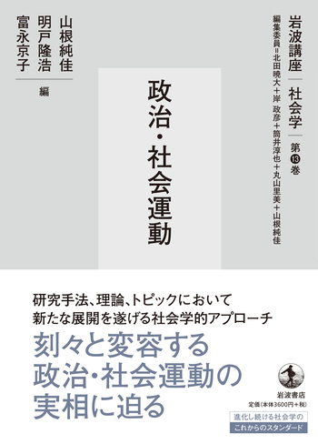 財政学 現代財政システムの総合的解明 池上惇著 岩波書店 財政学 現代財政システムの総合的解明 / 池上 惇 / 岩波書店 【送料