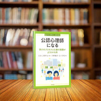 認知心理学/誠信書房/ウルリック・ナイサ-（単行本） 認知心理学 | ウルリック・ナイサー, 大羽蓁 |本 | 通販 | Amazon