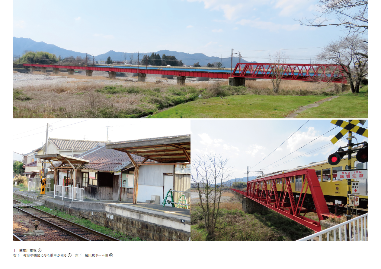 （鉄道本）旅してみたい日本の鉄道遺産 旅してみたい 日本の鉄道遺産 | 山川出版社オンラインショップ