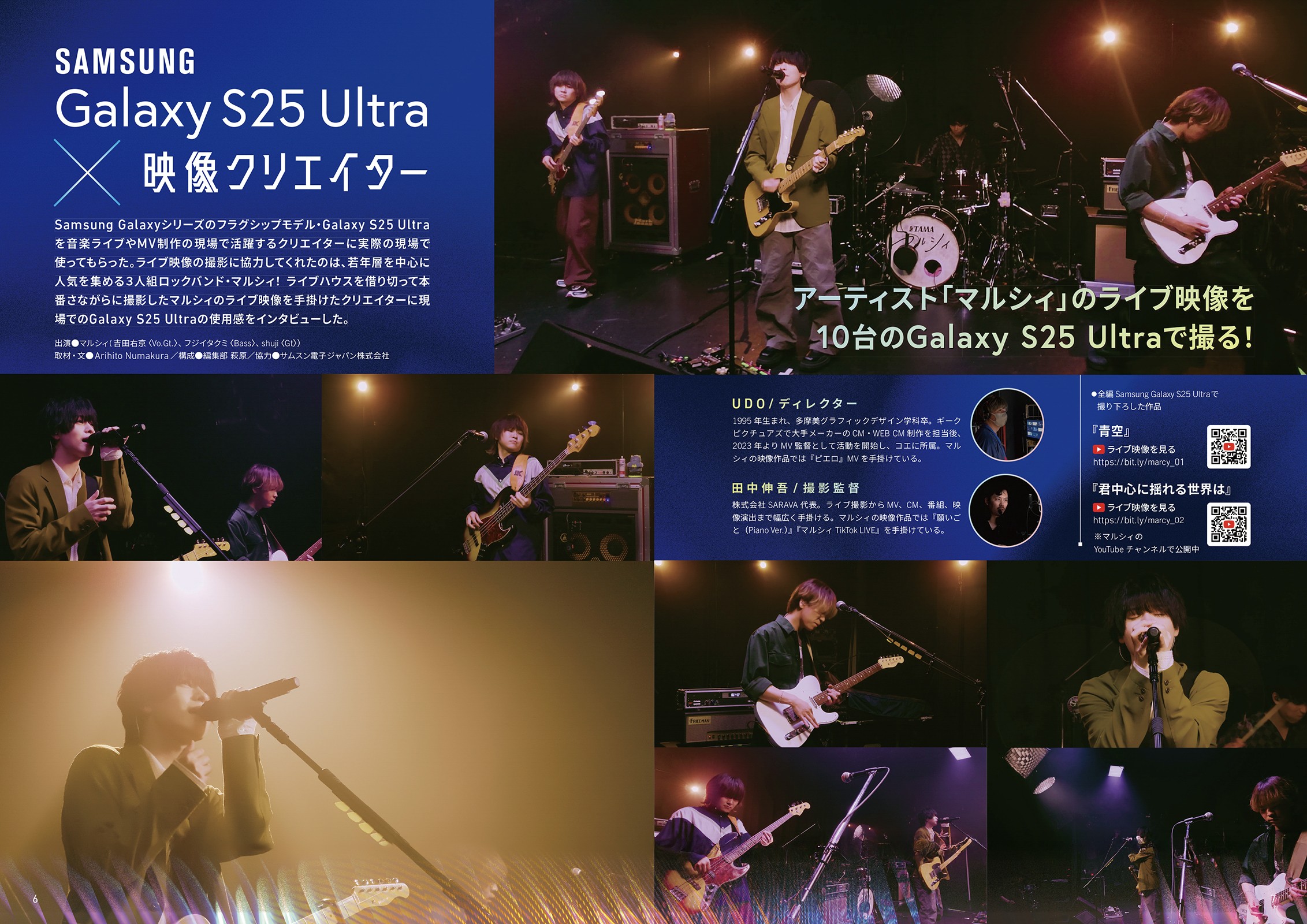 VIDEO SALON 2021年　8月号以外 電子版サブスク】VIDEO SALON 2025年 8月号 | VIDEO SALON.web