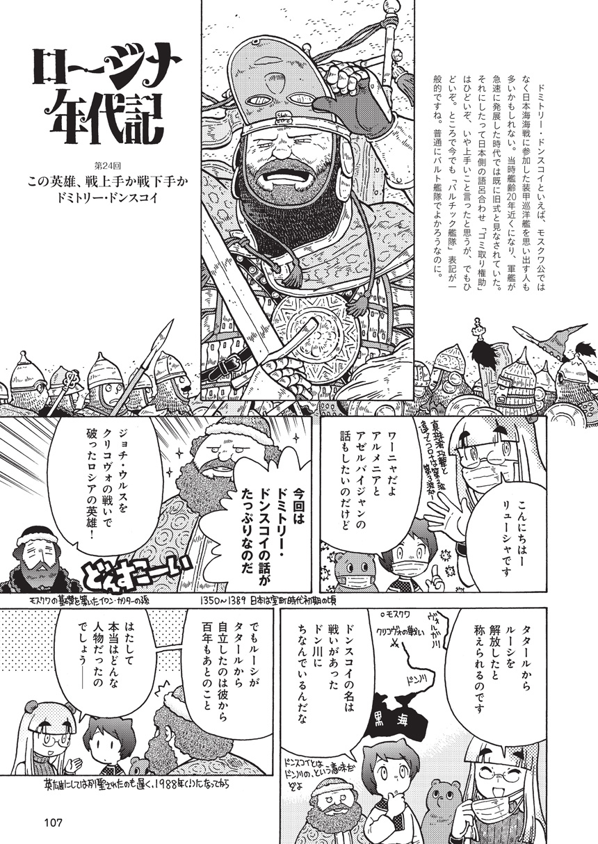 ★ぜ 洋書 ロシア語 / G. K. ベネディクトフ 近代ブルガリア語史から ☆ぜ 洋書 ロシア語 / G. K. ベネディクトフ 近代ブルガリア語史