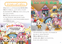 のんちゃんになりました クレイジーキルトカントリーリンゴ鍋敷き❤️ ちゃんこ霧島公式ウェブサイト