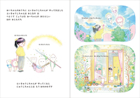 えいきゅうしちゃん - 株式会社岩崎書店 この1冊が未来をつくる