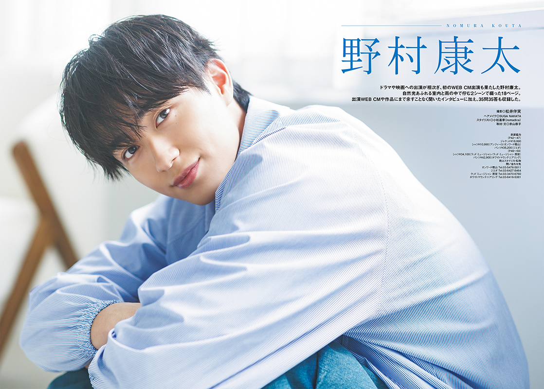 コンユ 2015年W雑誌（絶版） CM NOW BOYS VOL.15 - 株式会社玄光社