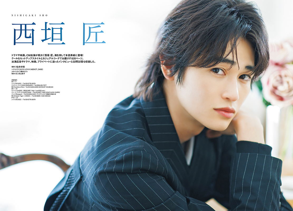 CM NOW BOYS VOL.15 - 株式会社玄光社