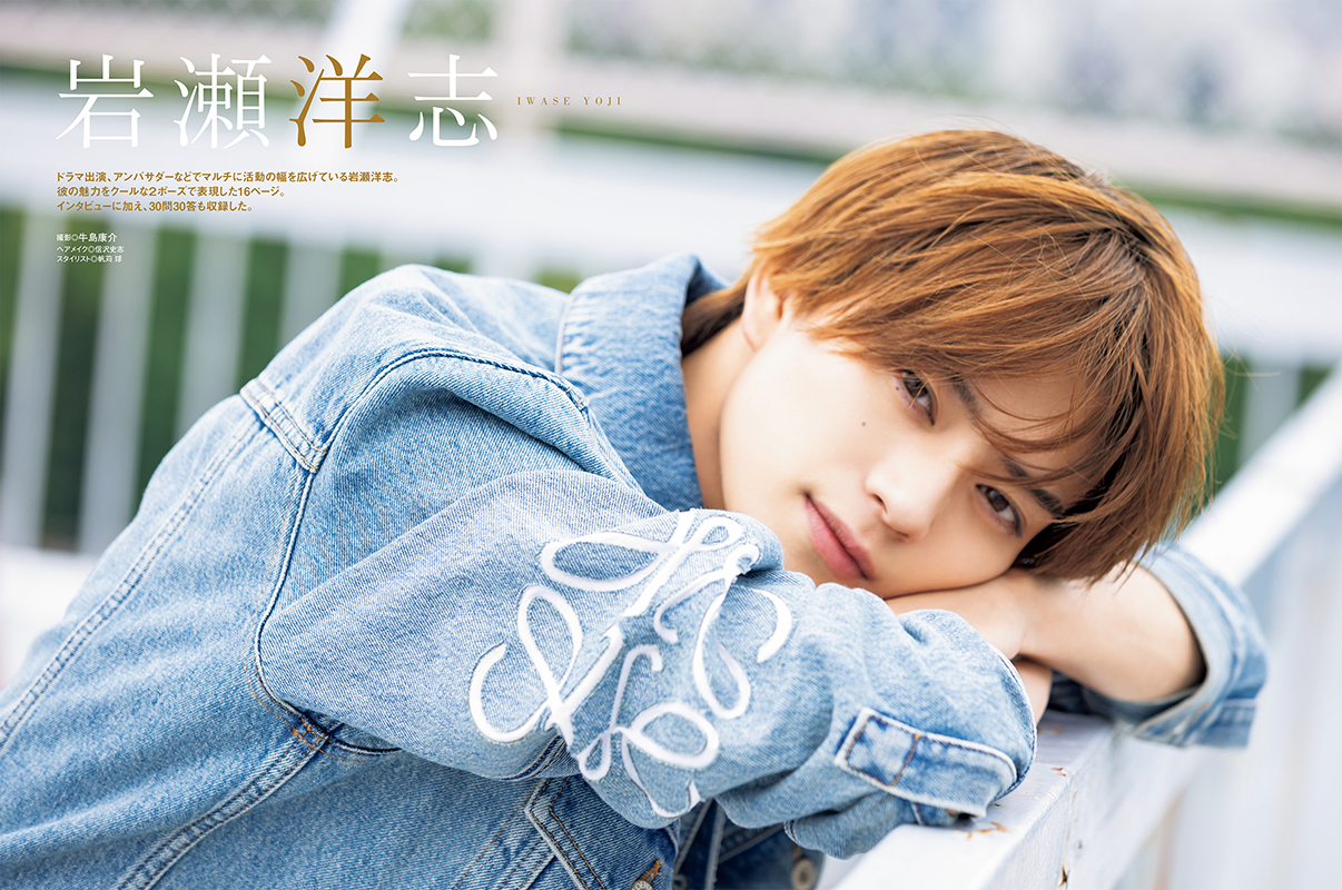 CM NOW BOYS VOL.15 - 株式会社玄光社