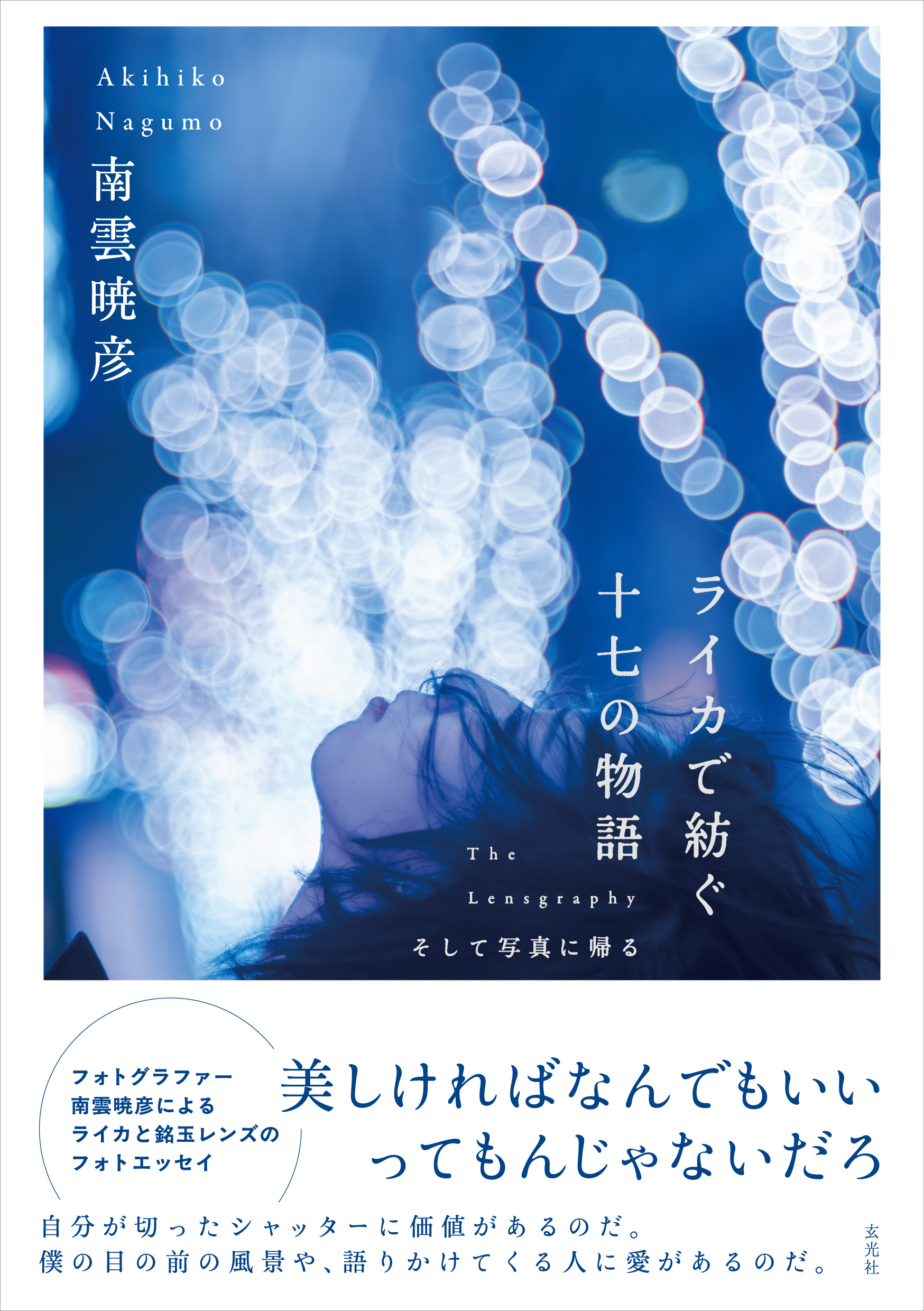 f51f5bac-ce76-4a08-a1c5-