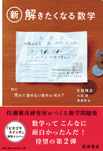 max #Kazu＝{x:xは数学書籍} max #Kazu＝{x:xは数学書籍} 様専用