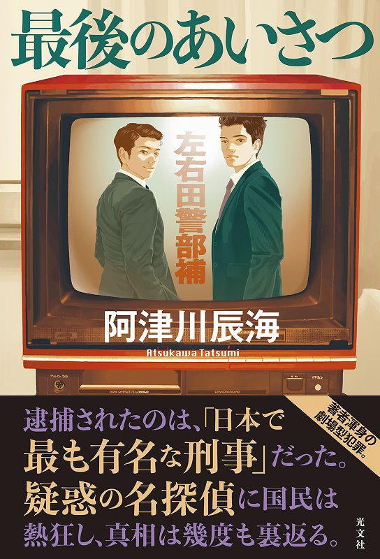 阿部昭集　全14巻揃　全巻月報付き Amazon.co.jp: 阿部昭集 全14巻 月報揃 岩波書店 K1157 : おもちゃ