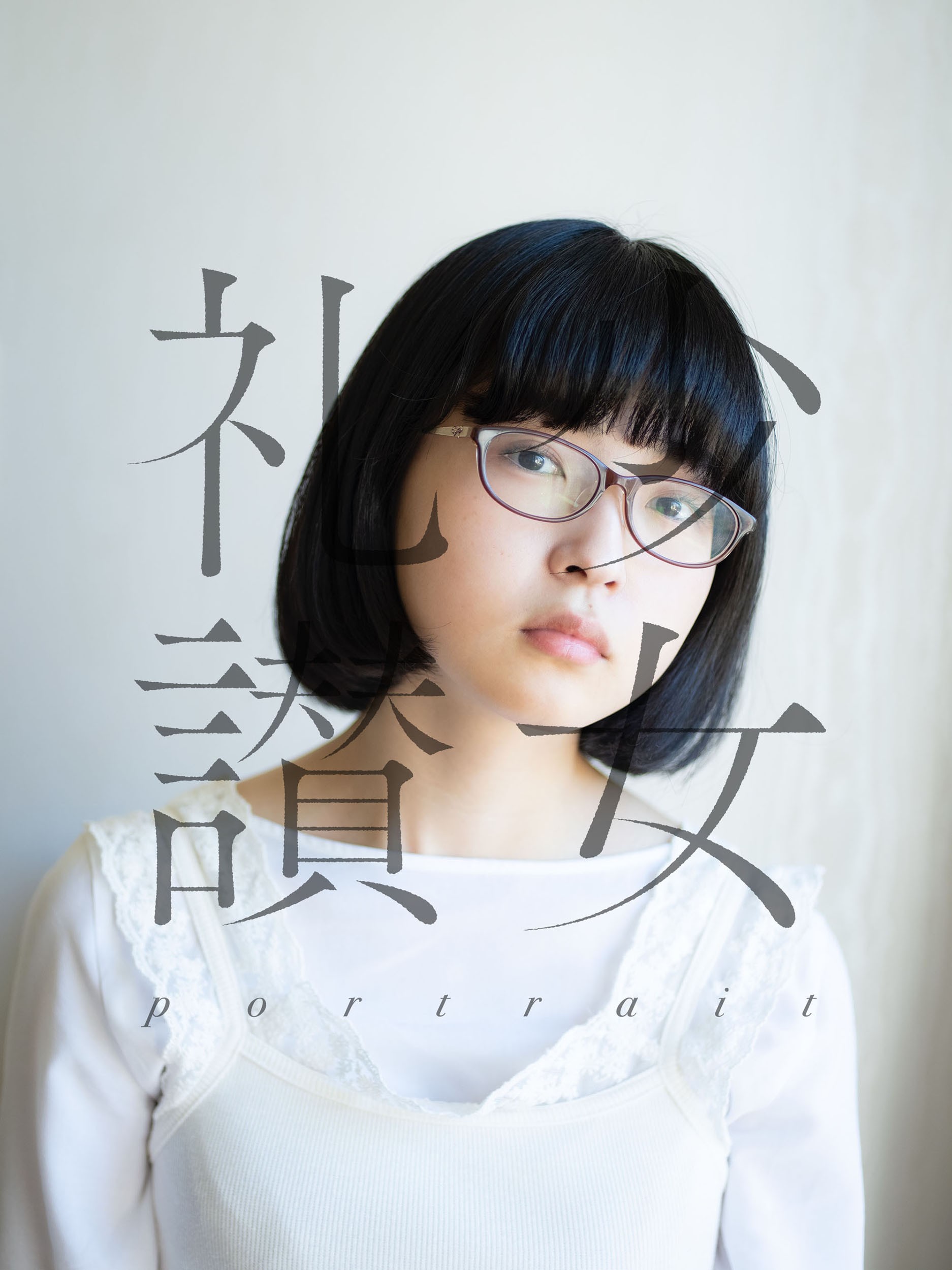 少女礼讃(少女礼賛)完全版 データカード6とミニ写真セット 写真集『少女礼讃 Ⅰ＆Ⅱ＆Ⅲ』3冊セット【ポストカード