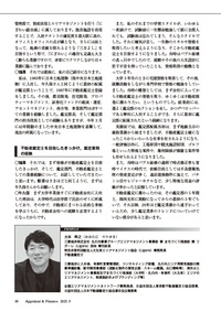 不動産鑑定 2025年9月号【8/20発売】 - 住宅新報出版