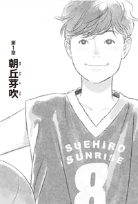 ポジション！ - 株式会社岩崎書店 この1冊が未来をつくる