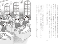 サンタクロースの子どもたち - 株式会社岩崎書店 この1冊が未来をつくる
