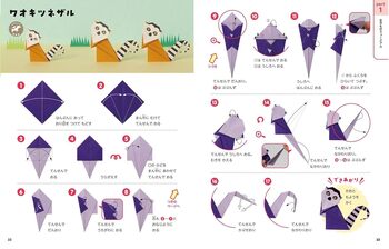 知っておこう！くすりの使い方（全３巻）/汐文社/斉藤ふみ子（大型本） 脳力がぐんぐん育つ！ 新装版 3・4・5さいのいつでもどこでもおりがみ