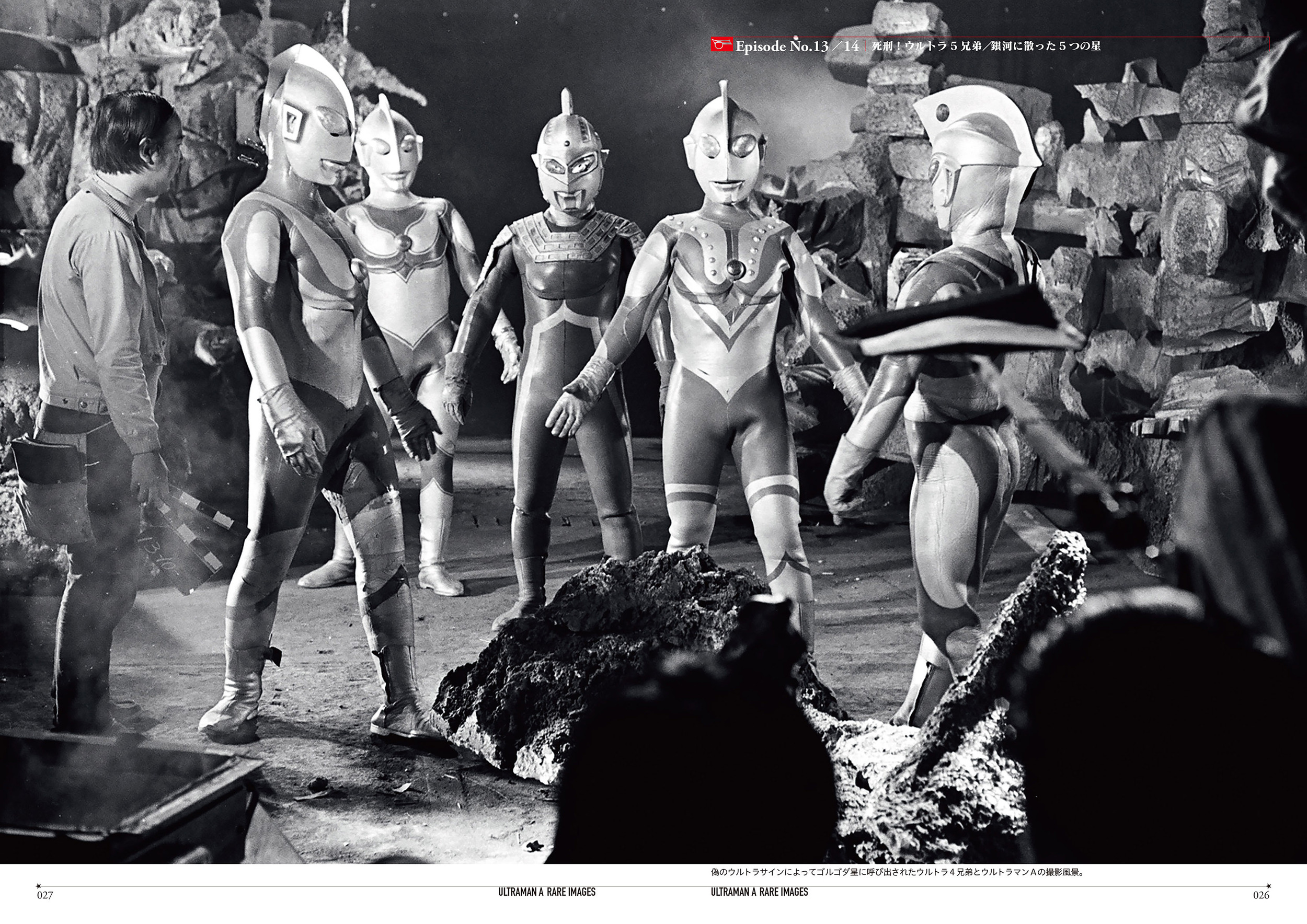 ウルトラマンA」＆「ウルトラマンタロウ」レア画像選集 - 株式
