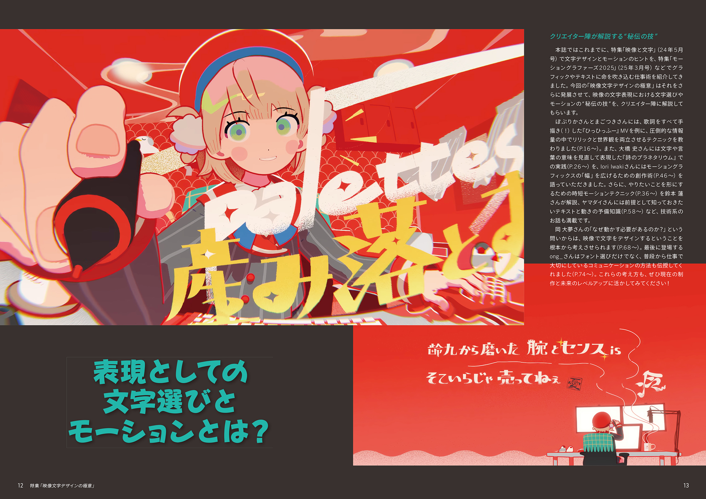 【中古】 パソコンでビデオ編集 ４/玄光社/ビデオサロン編集部 中古】 パソコンでビデオ編集 4/玄光社/ビデオサロン編集部