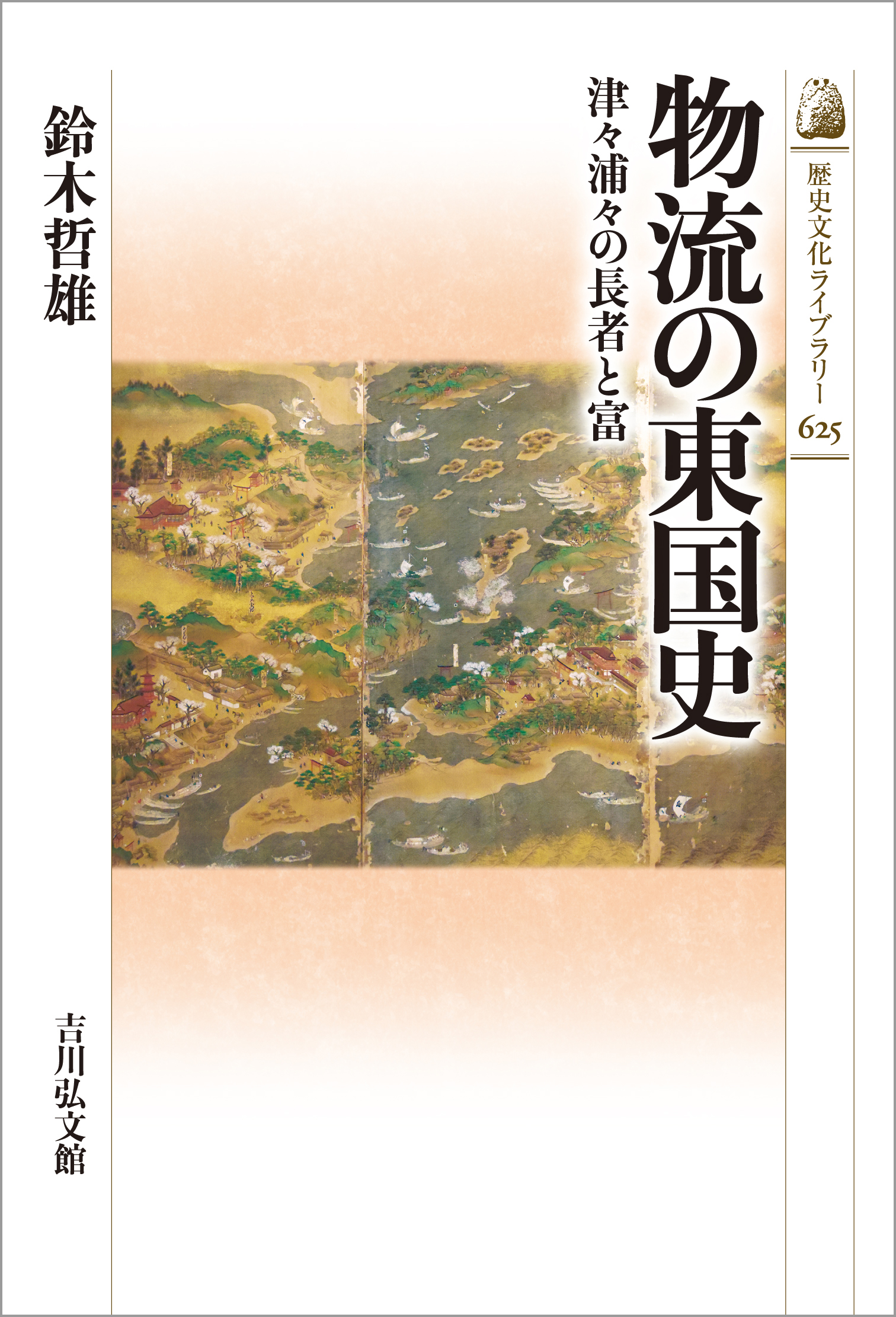fd7df3fd-7d56-4e63-a70a-