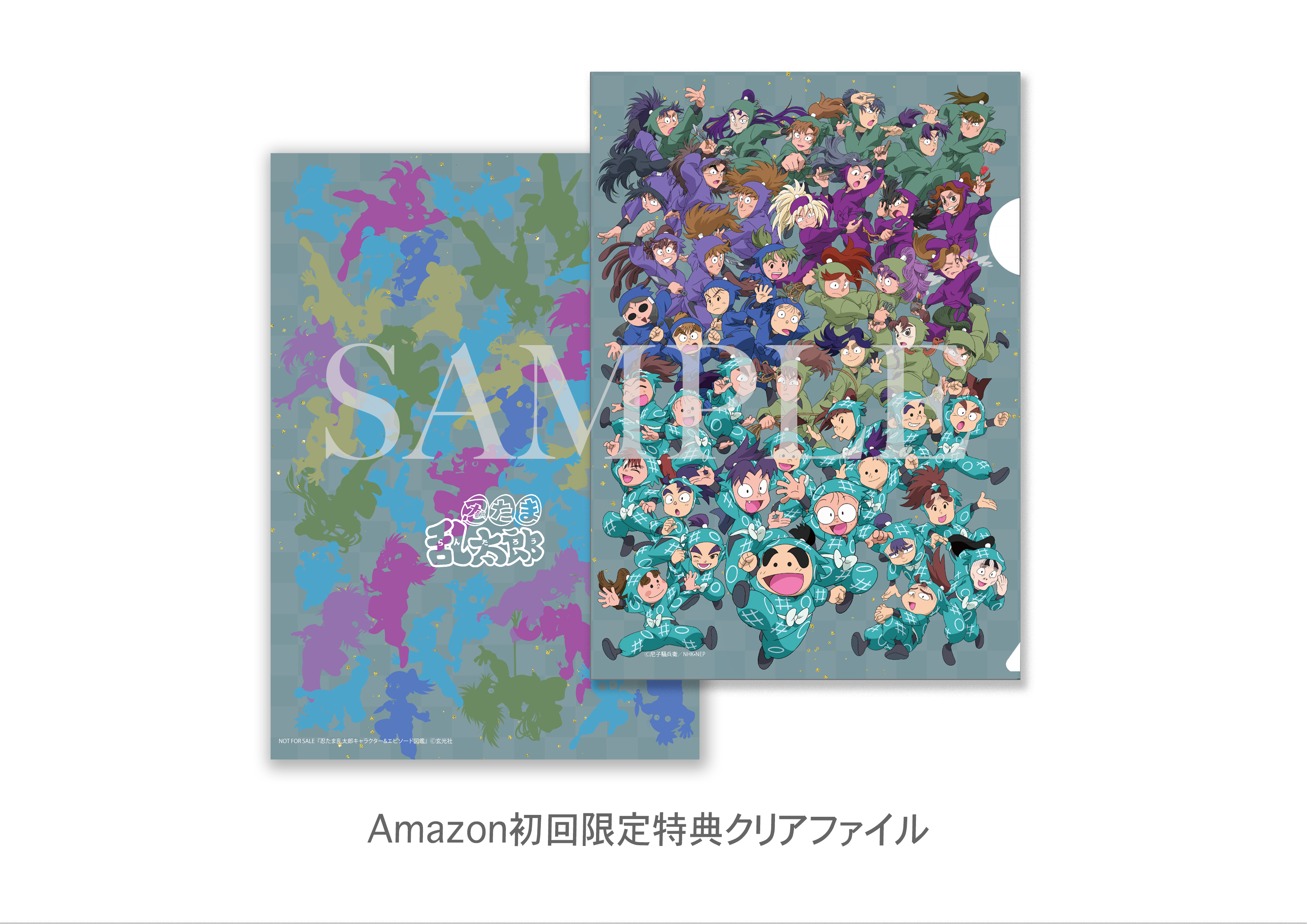 忍たま乱太郎　設定資料集　キャラクター大図鑑　クリアファイル6枚セット 忍たま乱太郎 設定資料集 キャラクター大図鑑 クリアファイル6枚