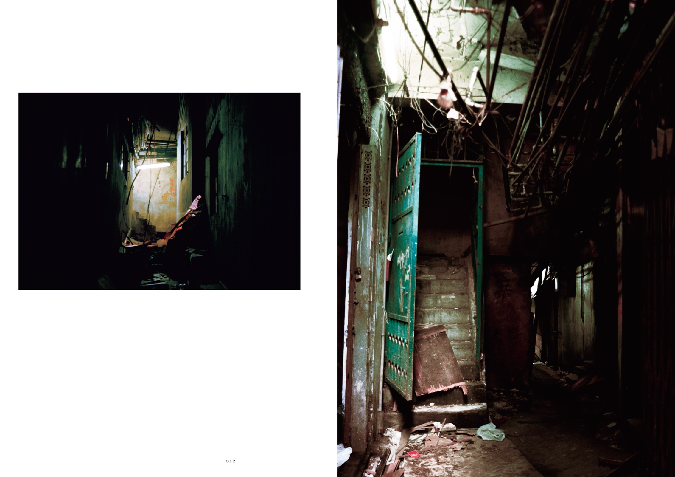 最期の九龍城砦 COMPLETE EDITION - 株式会社玄光社