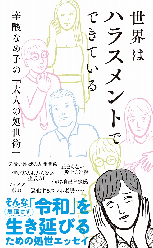 早い者勝ち 専門書 バラ売り安全保障・国際法・EU法・世界史・IT ばら