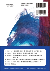 法哲学という企て〔井上達夫先生古稀記念〕 - 信山社出版株式会社