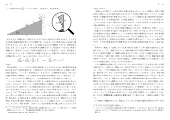 演習外国の問題(I)〜(V) + 演習平面幾何の6冊 hqdefault.jpg