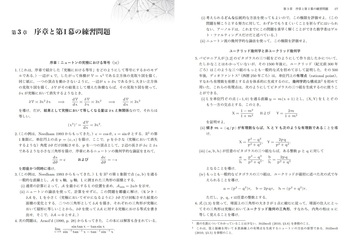 演習外国の問題(I)〜(V) + 演習平面幾何の6冊 hqdefault.jpg