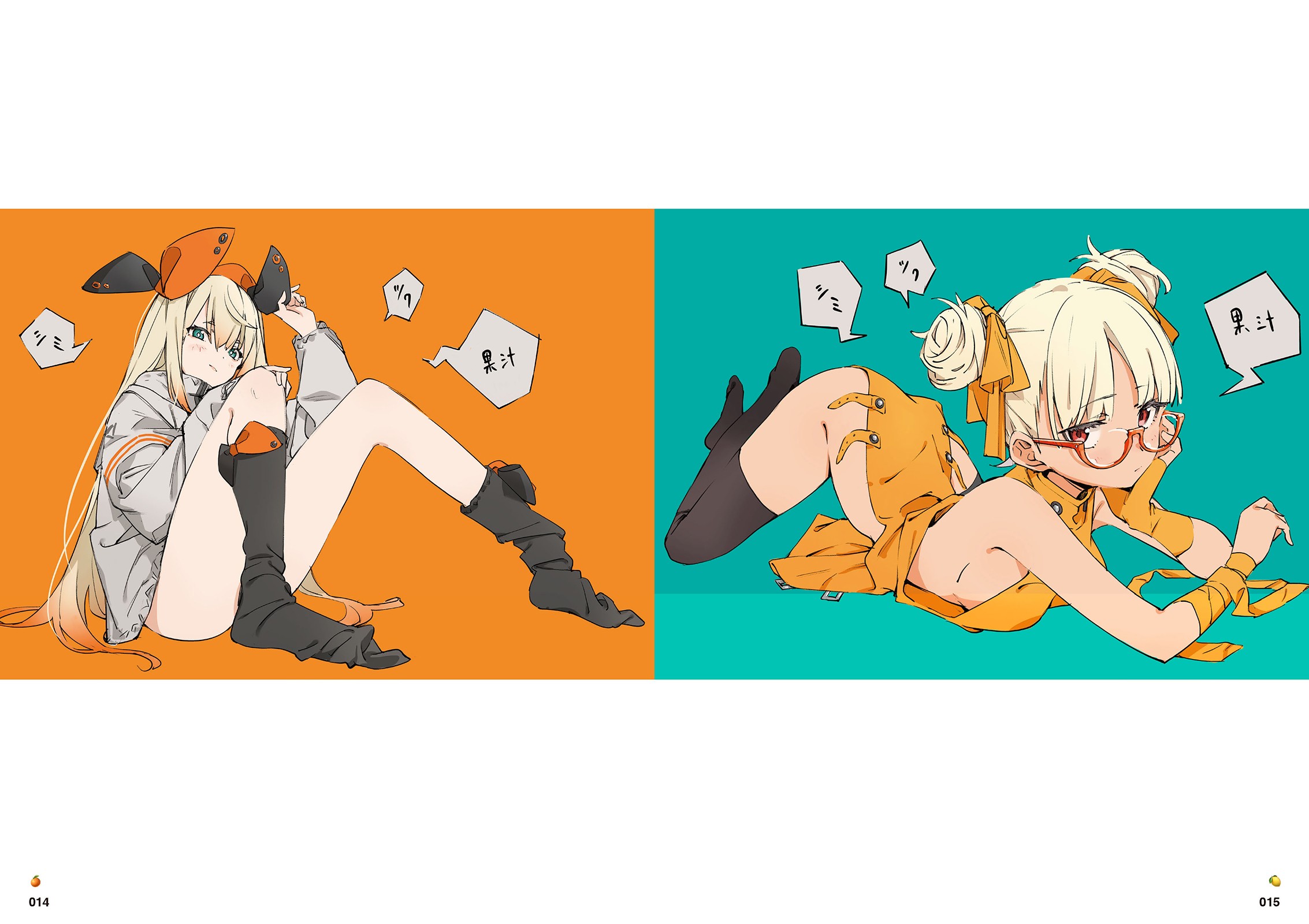 CITRUS2 popman3580 アートワークス＆スケッチ - 株式会社玄光社