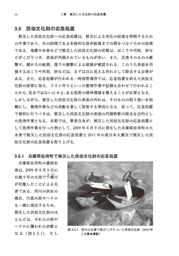 【中古】 化学防災指針（7） 化学防災指針（7） 【公式通販】