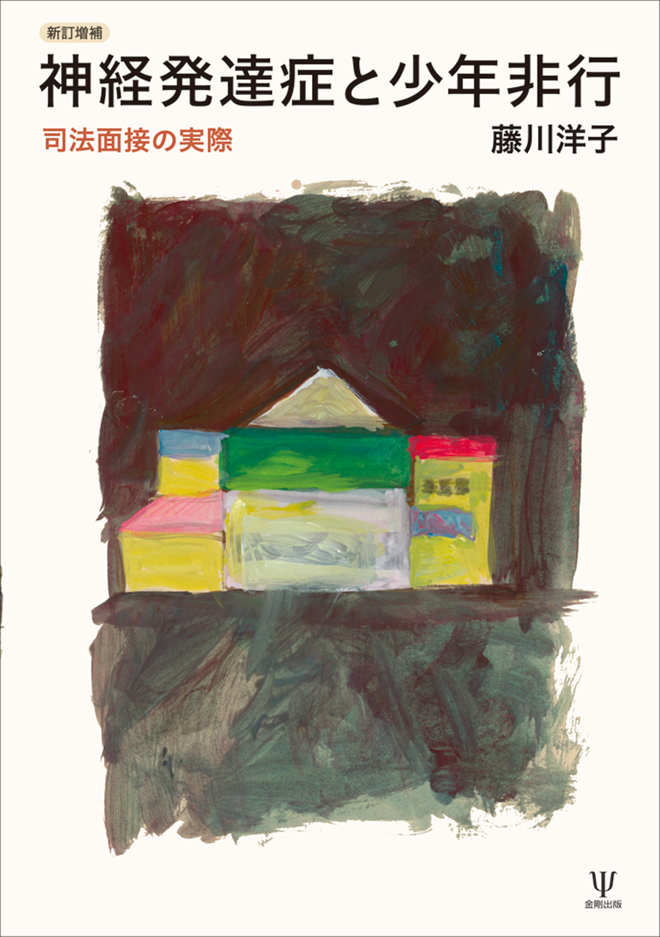 e9534daa-abdf-41d2-ab49-