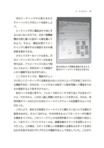 リーンチェンジマネジメント - 丸善出版 理工・医学・人文社会科学の