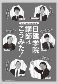 受験新報 2012年 08月号 [雑誌] 受験新報 2012年 08月号 [雑誌]の通販 by ブックスドリーム【参考書