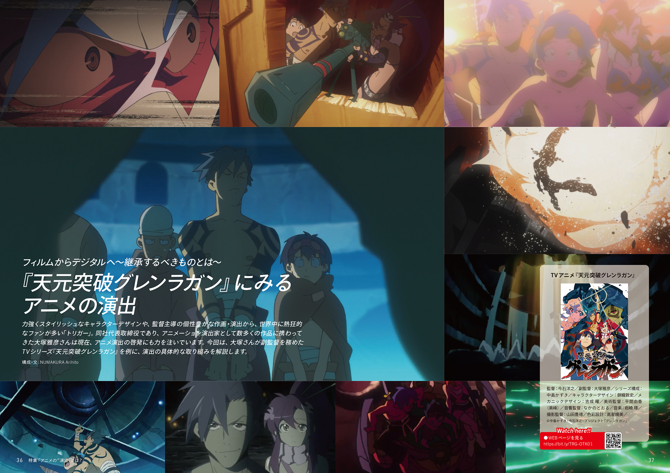 ビデオサロン 2025年12月号 - 株式会社玄光社