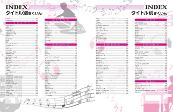 92年終統計最佳單曲/台湾旭聲文化事業有限公司出版版オリコンチャート上位16曲 堀江貴文×中田敦彦×成田悠輔】2026年「台湾有事」超大予言SP 2026/1