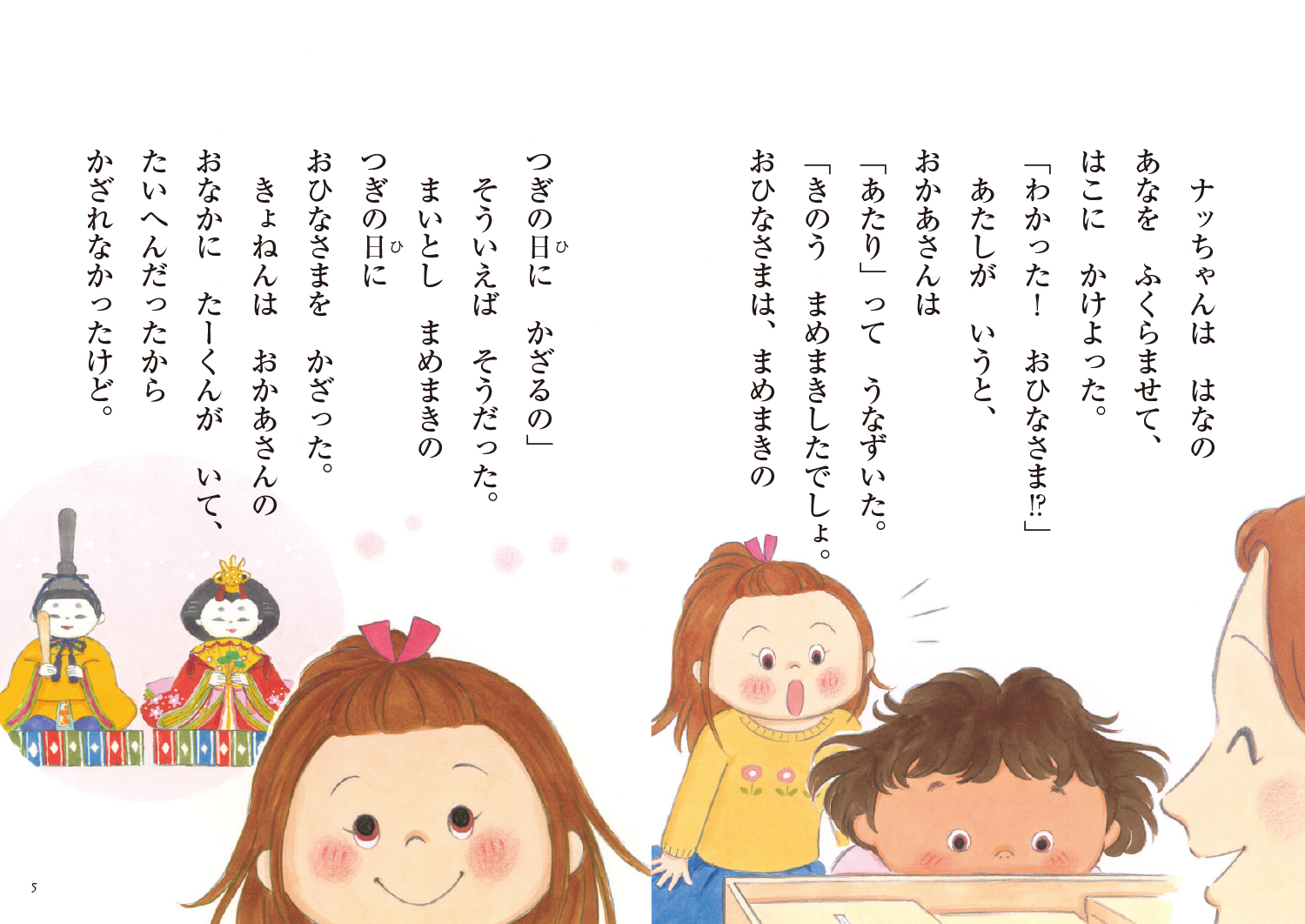 7fa394bf-a10c-4412-85a3-