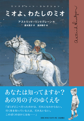 middle_793eb7ed-d340-4d1c-877b