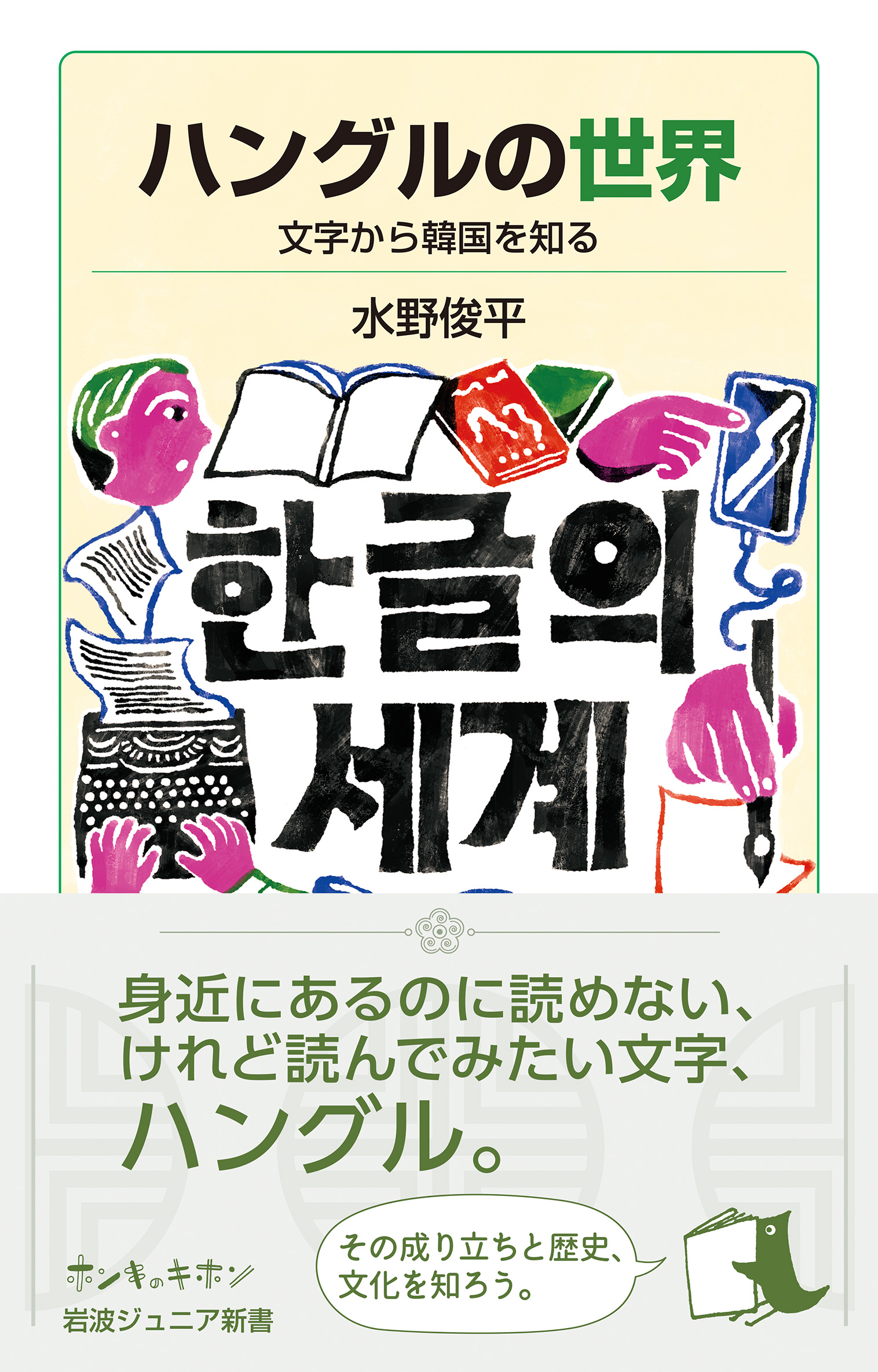 43b012b1-8df2-42f5-abf8-
