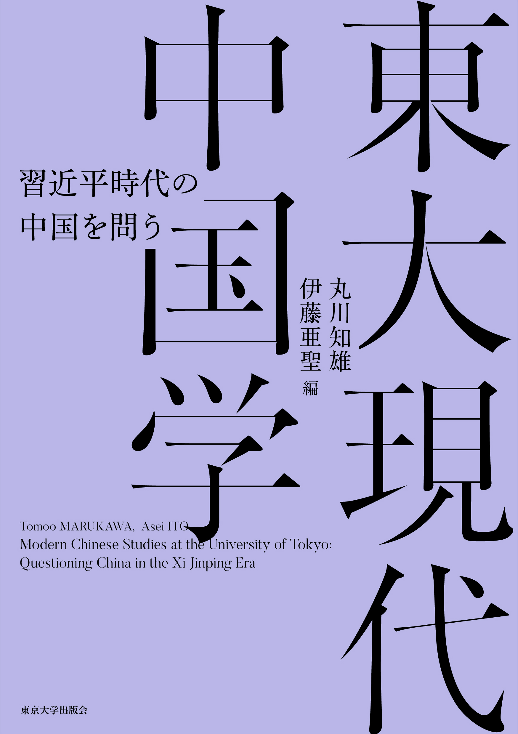 東大特進　東進ハイスクール　東大の現代文27カ年　東大の古典　東京大学への国語 東大特進 東進ハイスクール 東大の現代文27カ年 東大の古典 東京大学へ