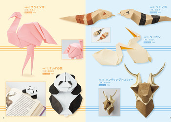 【値引き5冊で2000円】①折り紙展開 : 空間把握 能力育成問題集27 折り紙展開(ピグマリオン|PYGLIシリーズ|小学校入試