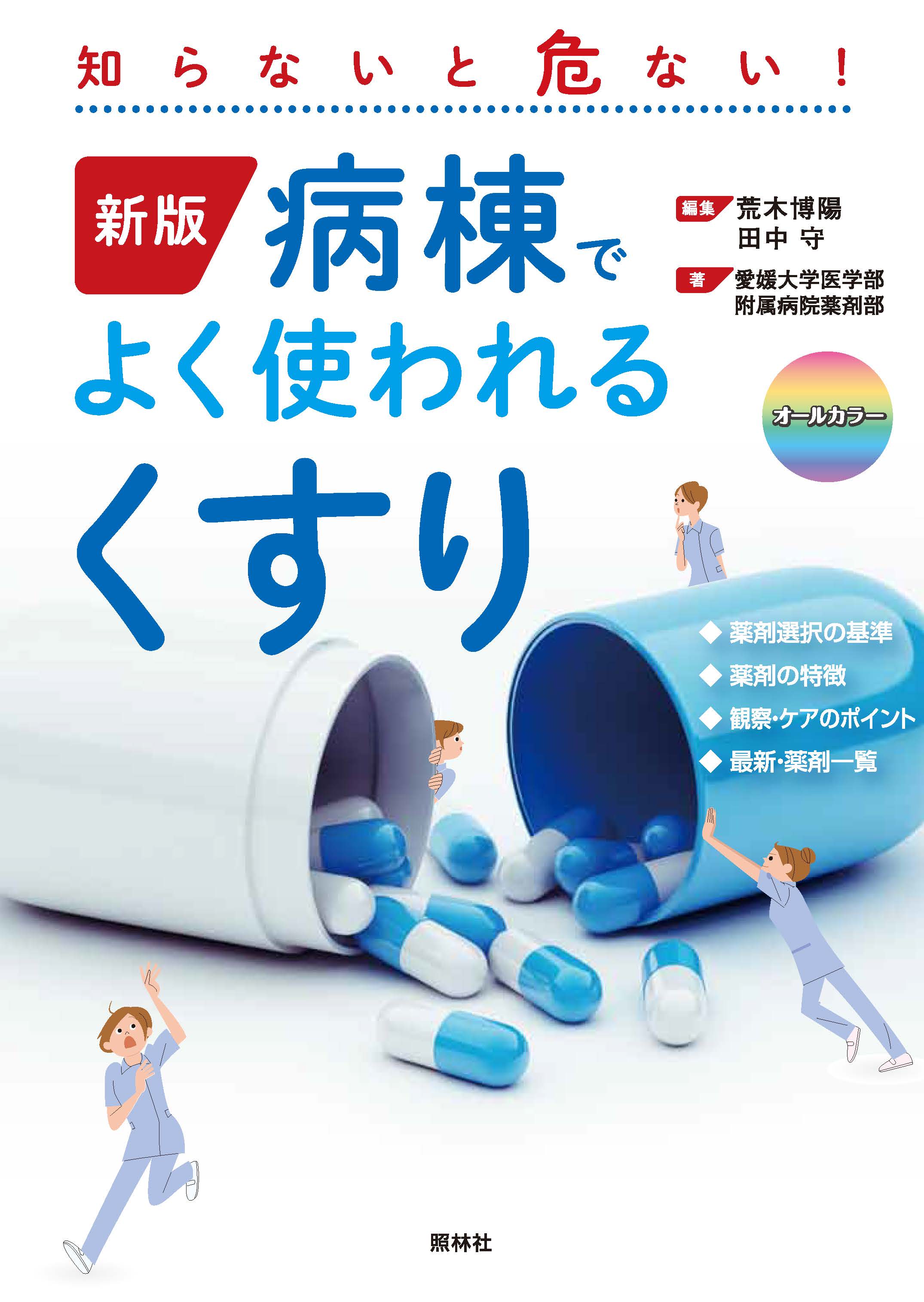 c8ac1a2e-967e-415e-b2cb-