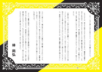 ヒカルさん専用ページ ヒカル (@kinnpatuhikaru) / Posts / X