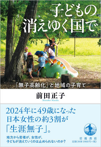処分価格　 PERSPECTIVE 小学6年　全19冊 上級算数習熟プリント 小学6年生（B5判） - 株式会社清風堂書店