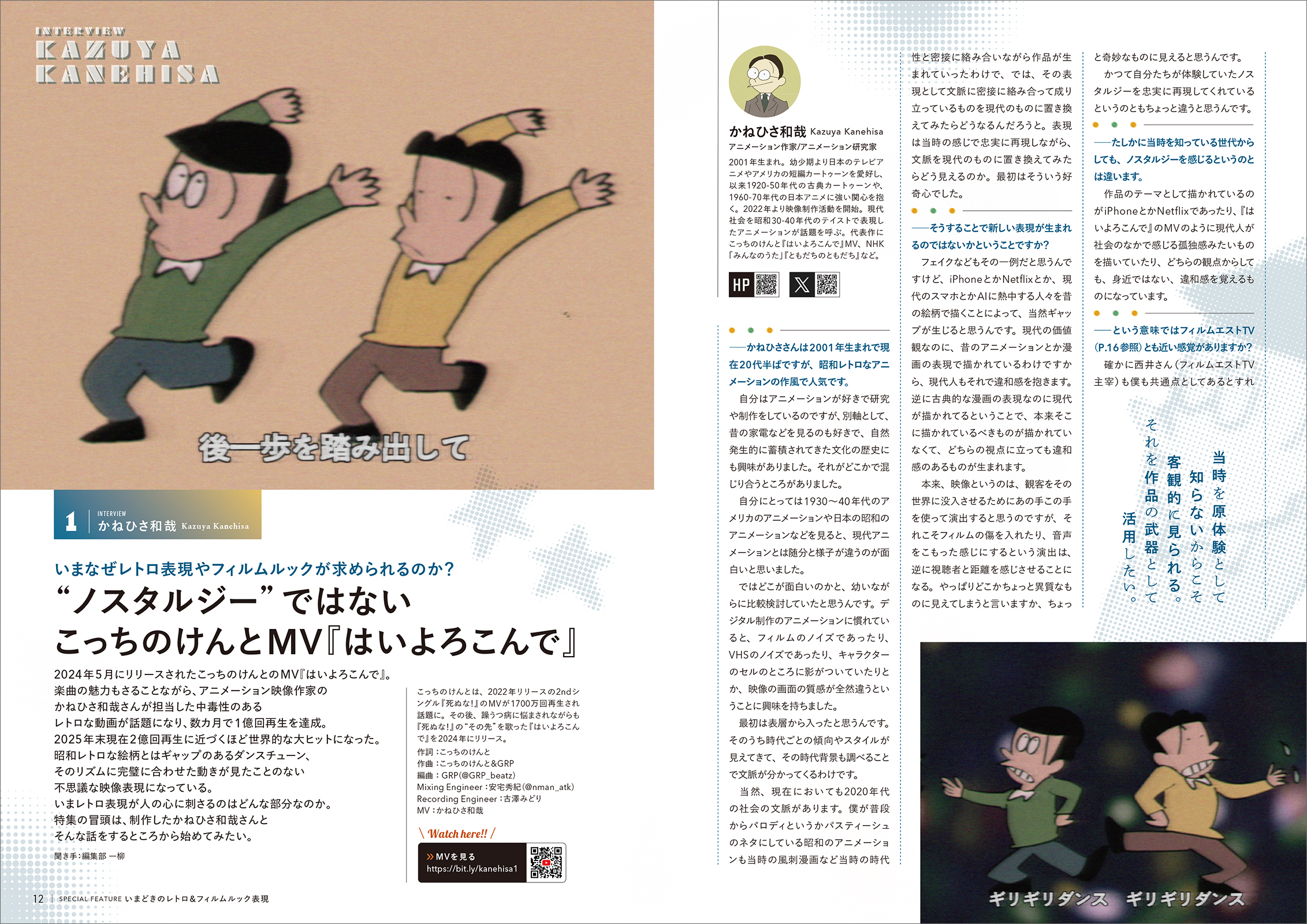 ビデオサロン 2026年2月号 - 株式会社玄光社