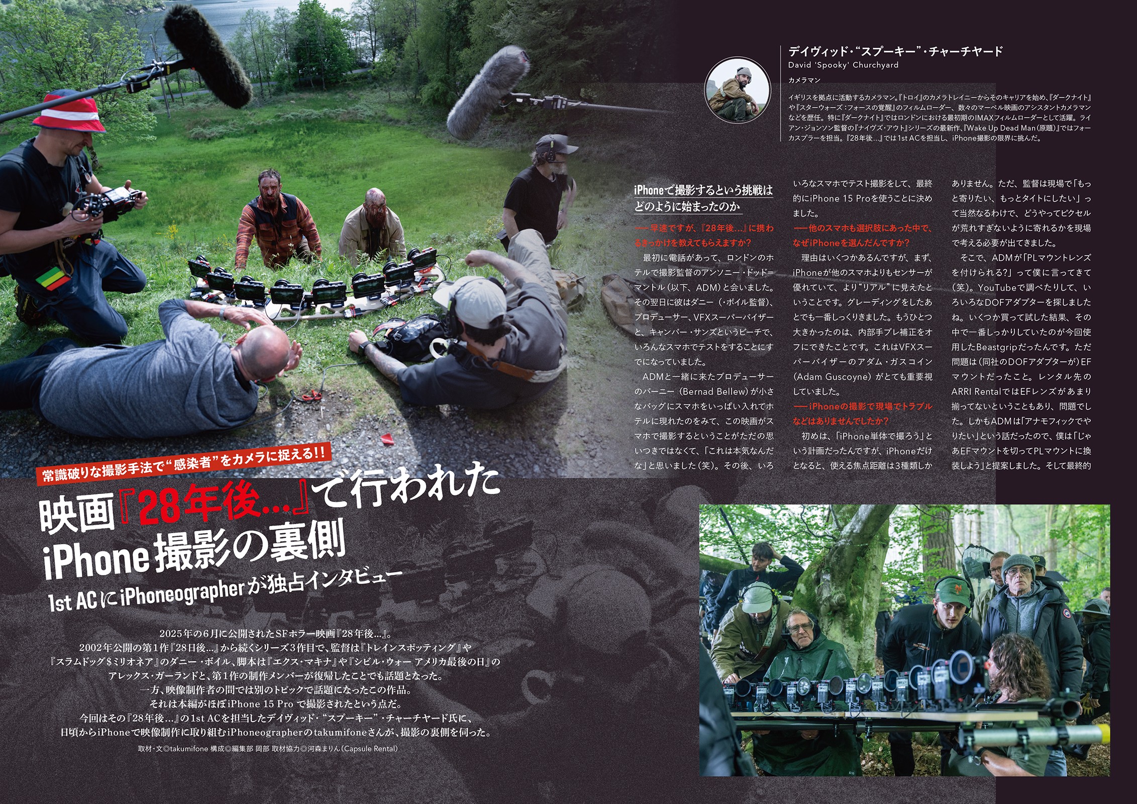 ビデオサロン 2026年2月号 - 株式会社玄光社