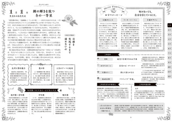 一番ほめてくれる 366日の誕生日占い - 株式会社日本文芸社