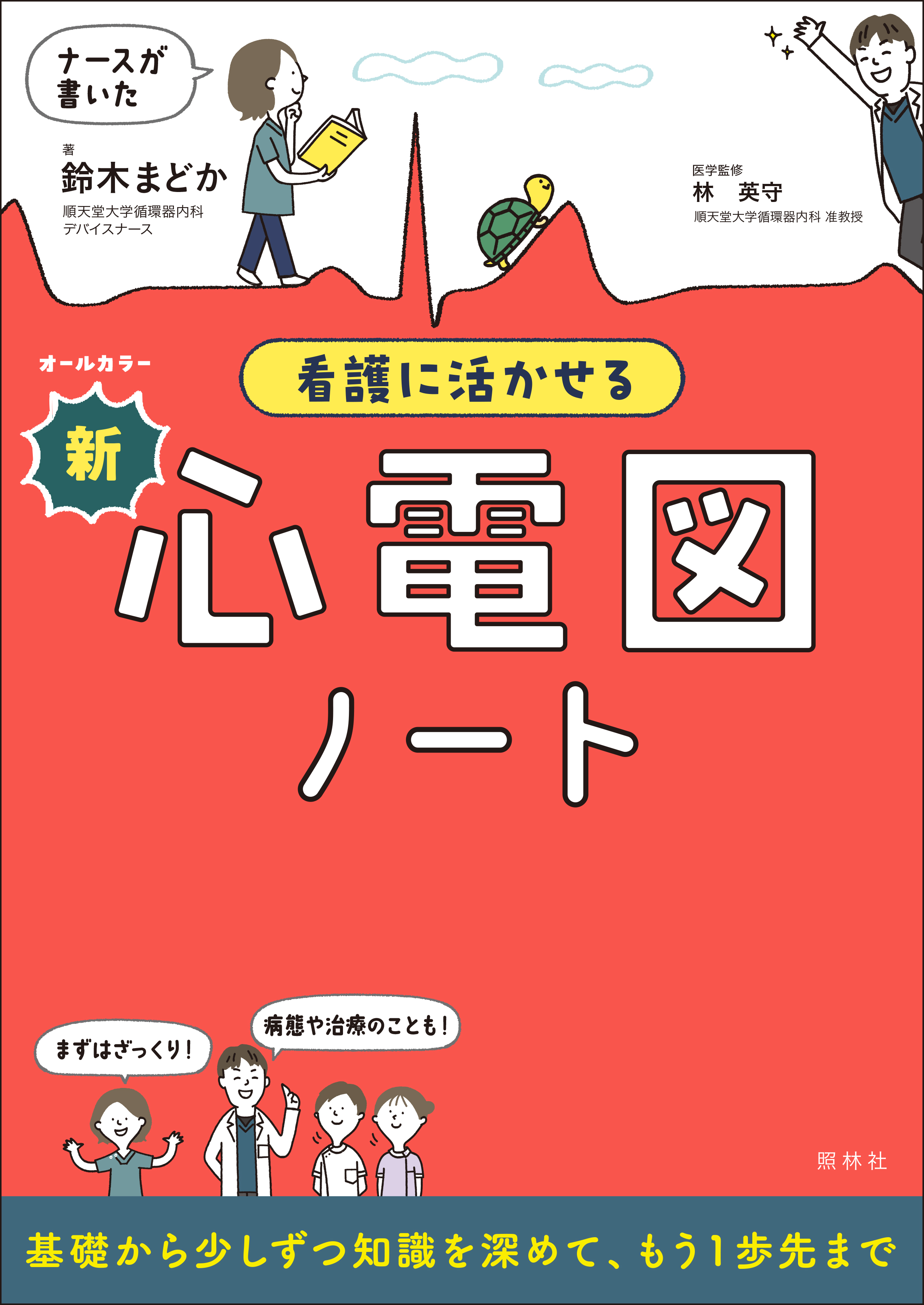 53251689-567d-4c9b-b80d-