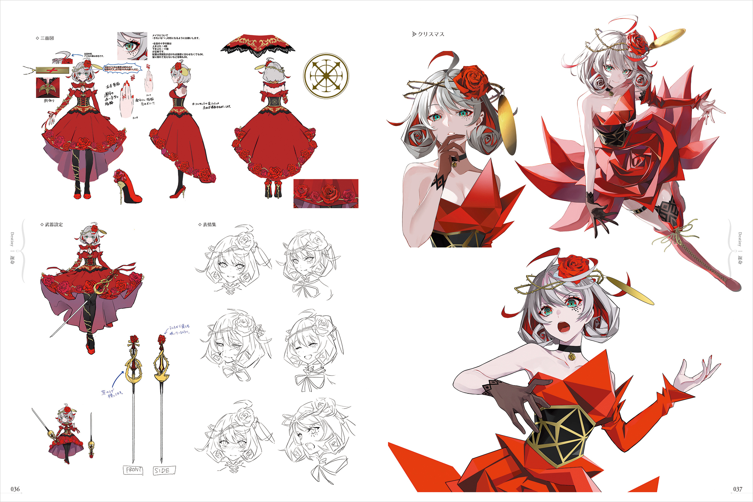 takt op. 運命は真紅き旋律の街を OFFICIAL ARTWORKS - 株式会社玄光社