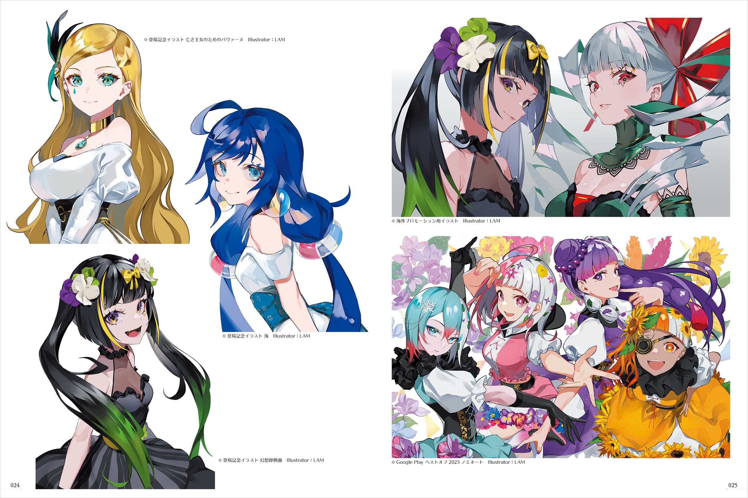 takt op. 運命は真紅き旋律の街を OFFICIAL ARTWORKS - 株式会社玄光社