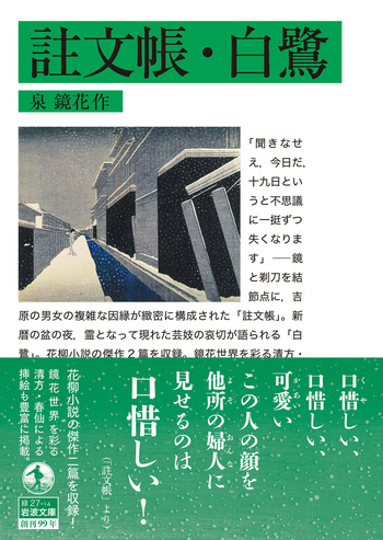 middle_9cae8c45-2938-442c-8e16