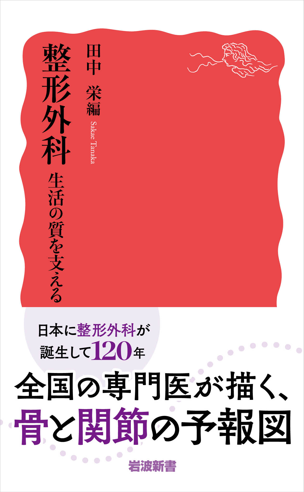 3279c3d2-abdb-4664-b519-